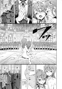 [Moyamoya] Sonya no Yuutsu Ch. 1-2