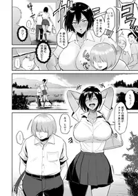 ANGEL Club 2017-12 [Digital]