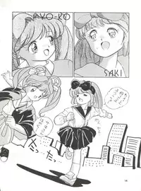 (C39) [Mitsuiri House (Anyama Takemi, Asuka Suzuki, Ira Kusamoto)] Mitsuiri House 2 (Idol Tenshi Youkoso Yoko)