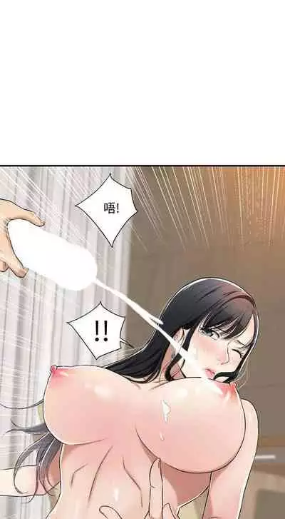 【周四连载】抑慾人妻（作者：月兔&李萬） 第1~10话