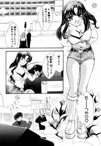 [Anthology] Himitsu no Tobira Vol.12