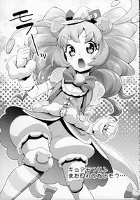 (C91) [condiment moderately (Maeshima Ryo)] Cure Up Ra Pa Pa! Ha-chan no Noumiso Kowarechae! (Mahou Tsukai Precure!)