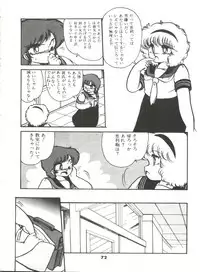 [Hibiki Jun] Doki Doki A Taiken