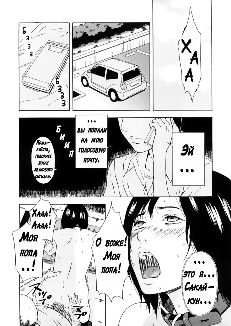 H two - ch. 1,2,6,8,10,14,16,17