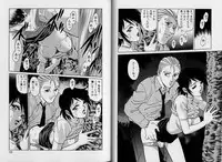 [Yanagawa Rio] AV Cine Club Vol.2