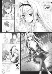 (C85) [Veronica no Ha (Noba)] HAMMER:3P (Pastel Chime 3)