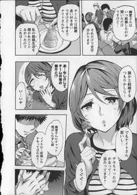 [Emua] Offline Game Vol.8