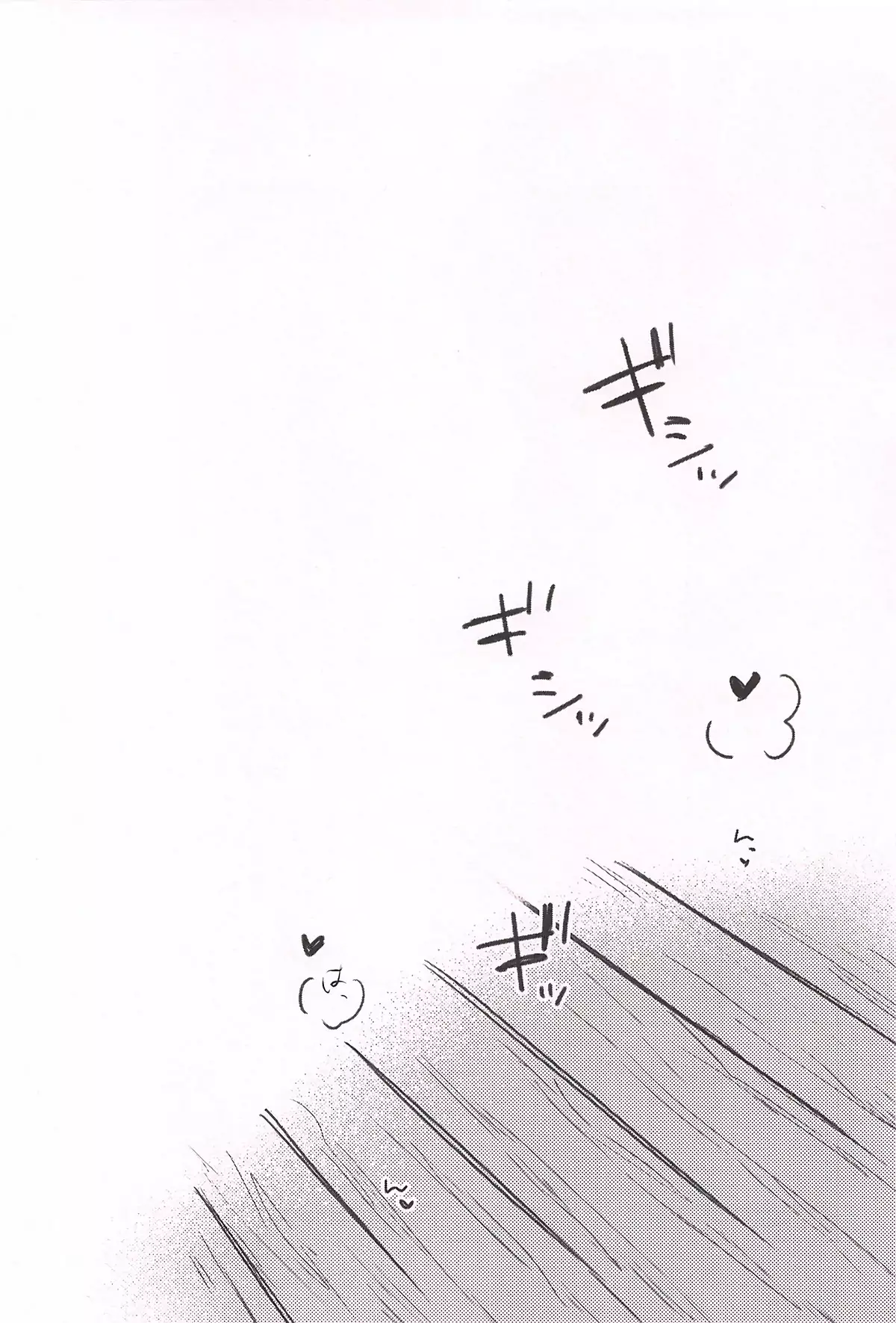 HOT Motto | HOT 좀 더♡