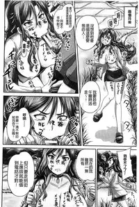 [Akigami Satoru] Choukyou→Kuppuku→Nikudorei [Chinese]