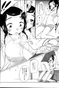 COMIC HOTMiLK 2013-10