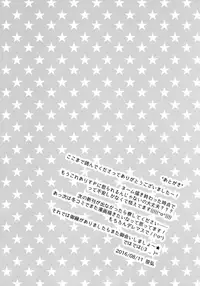 (C90) [OSHABAN (Sasahiro)] Dere Suku COOL (THE IDOLM@STER CINDERELLA GIRLS) [English] [Doki Fansubs]