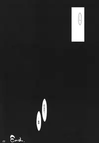 (SC49) [Nama Cream Biyori (Nanase Meruchi)] Boku wa Sena shika Iranai (Boku wa Tomodachi ga Sukunai)