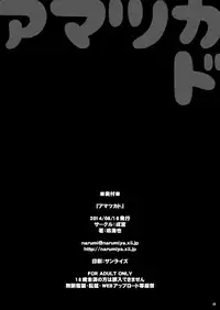 [Narumiya (Narumiya)] Amatsu Kado (Kantai Collection -KanColle-) [Digital]