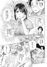 Monthly Vitaman 2017-10 [Digital]