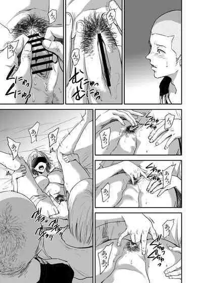 Saeko Nee-san ga Daigaku no Doukyuusei ni Itazura Sare Moteasobareru Hon FINAL