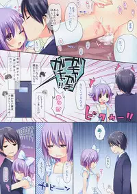 (C85) [Touyoko Surfrider (Fumii)] Itsu datte Boku ga Ichiban desu! (THE IDOLM@STER CINDERELLA GIRLS)