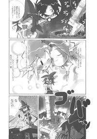 (C66) [Papikuria (various)] Inaka Musume no Hazukashi Inanioi (Ragnarok Online)