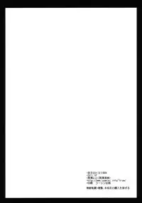 [Kurosawa pict (Kurosawa Kiyotaka)] Kyouko's Secret BOX(Yuru Yuri)[English][FUKE]