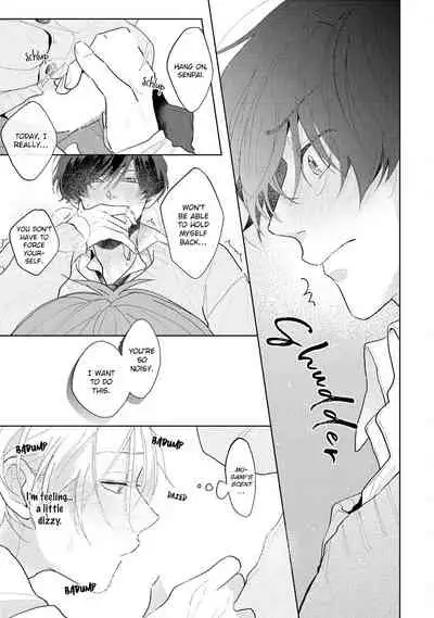 Amai Koe wa Saidai Volume de | With a Sweet Voice, in the Loudest Volume 1-5.5