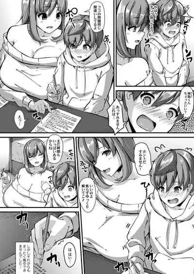 COMIC Magnum Vol.128