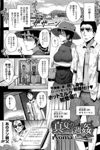 COMIC HOTMiLK 2012-07