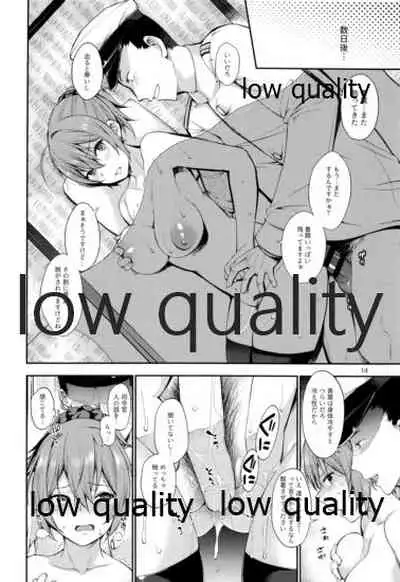 (C93) [Tekireiki ni Shokuchuudoku (Sawamura Ao)] Okota de Aoba to Ichaicha (Kantai Collection -KanColle-)