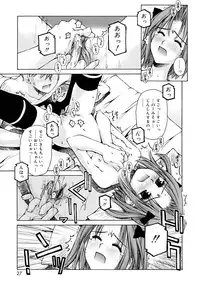 [Kusano Kouichi] Shishunki Zettai Ryouiki