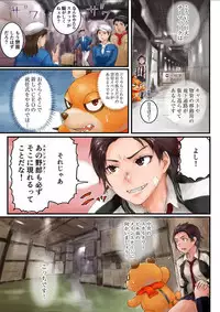 [Sasagawa Iko] Joshikousei ni Kigaetara 3