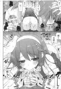 (C92) [Shigunyan (Shigunyan)] Ware, Haruna-tachi to Yasen ni Totsunyuu su!! Soushuuhen (Kantai Collection -KanColle-) [Chinese]