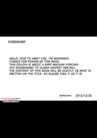 (C83) [Monaka Udon (Monikano)] Shameimaru Aya Kyousei Zecchou Souchi | Shameimaru Aya Rape Machine (Touhou Project) [English] [desudesu]