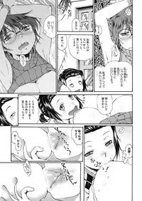 COMIC HOTMILK 2018-10 [Digital]