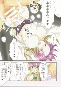 (C87) [HEXIVISION (Various)] Hijirijiru (Touhou Project)