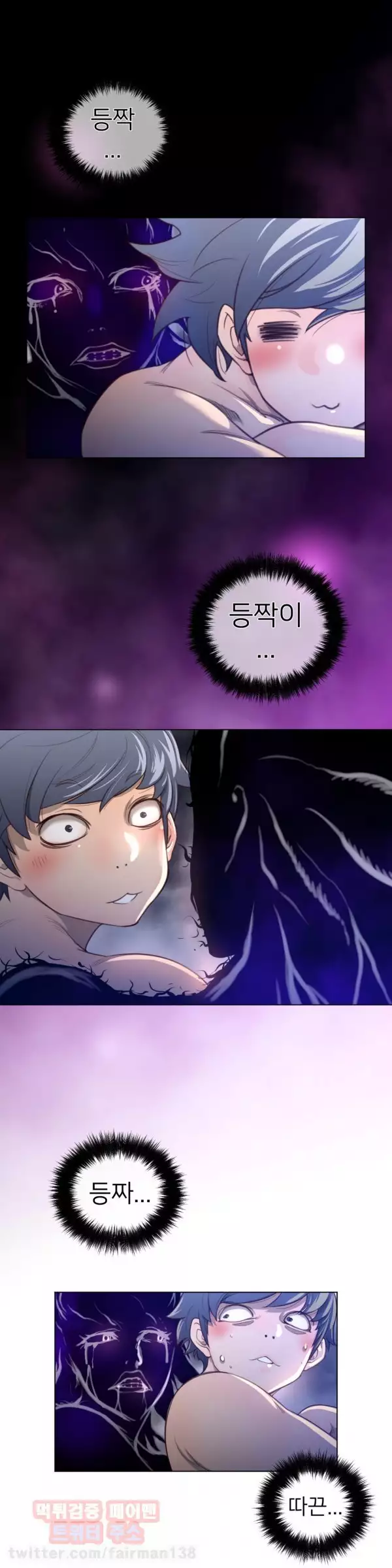 Perfect Half Ch.1-44