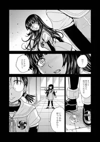 COMIC XO Zetsu! Vol. 32 [Digital]