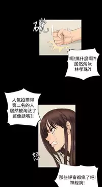 制作人 8-11话 Chinese