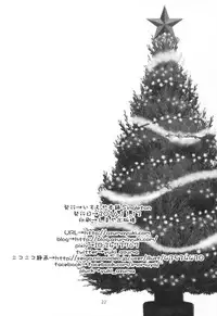 (SC2016 Autumn) [Imomuya Honpo - Singleton (Azuma Yuki)] Yougashiten no Amai Yuuwaku [Chinese] [绅士仓库汉化]