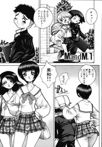 [Matsurino Naginata] Gogo No Etsuraku