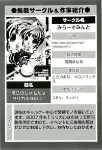 [Anthology] Magical Lolikko!