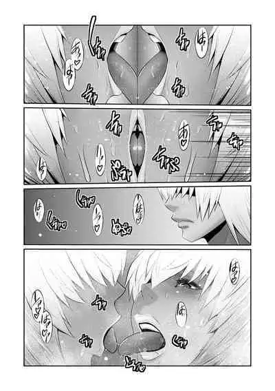 Jimi-gao Haha wa Bitch na Gal Musume ni Irekawaru