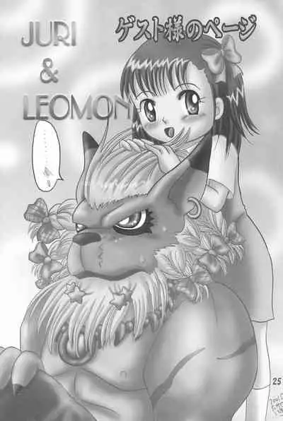 (CCTokyo95) [Dennougiwa (Takano Iori)] Pretty Tamers (Digimon Tamers)