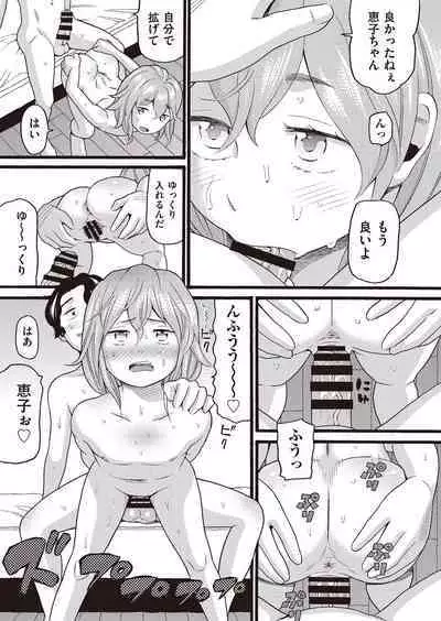 COMIC AUN Kai Vol. 30