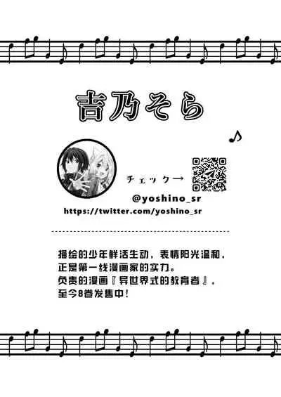 [Commamion, Pfactory (Various)] Shota Sextet 1 | 正太六重奏 [Chinese] [老猫汉化] [Digital] [Ongoing]