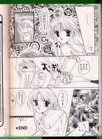 [Anthology] Bishoujo Doujinshi Anthology 19