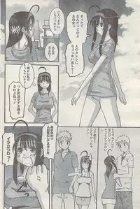Comic Doki! Special 2007-10