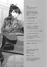 (CT27) [SERIOUS GRAPHICS (ICE)] ICE BOXXX 17 Latex Fleet Wives (Kantai Collection -KanColle-) [Chinese] [管少女汉化]