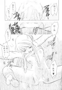 (C69) [Toko-ya (HEIZO, Kitoen)] ED x WIN 1.5 (Fullmetal Alchemist)