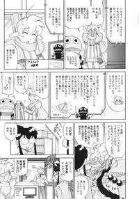 COMIC Megastore 2010-03