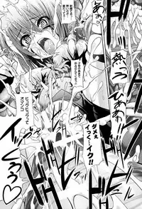 Mochi-Onibana_Muzan(japanese)