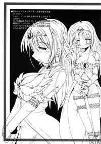 (C67) [Naginata Kikaku (Hirowa Nagi)] RGB 9 (Tower of Druaga)