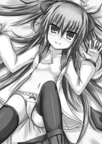 [どらごんねすと] 義妹に御用心